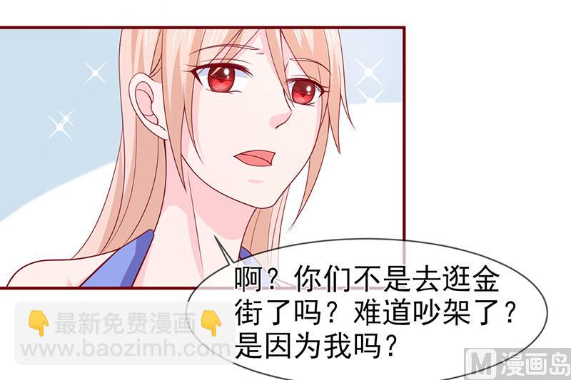 第七十话  身份暴露13