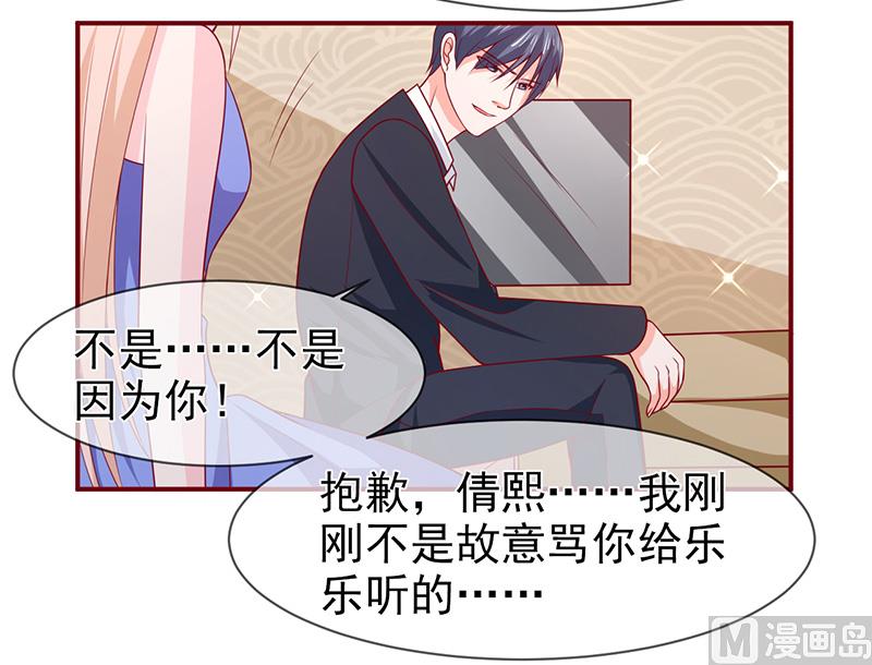 第七十话  身份暴露14