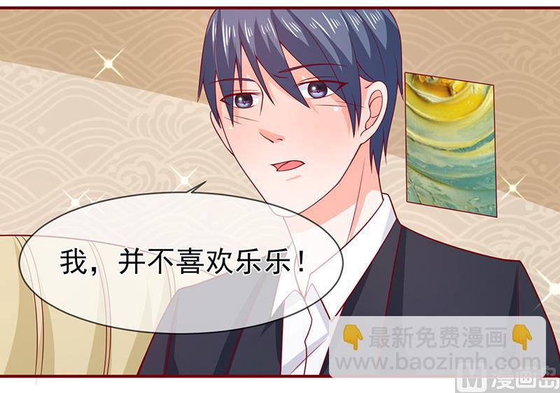 第七十话  身份暴露15