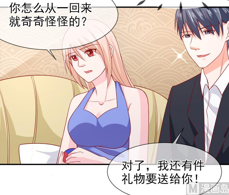 第七十话  身份暴露19