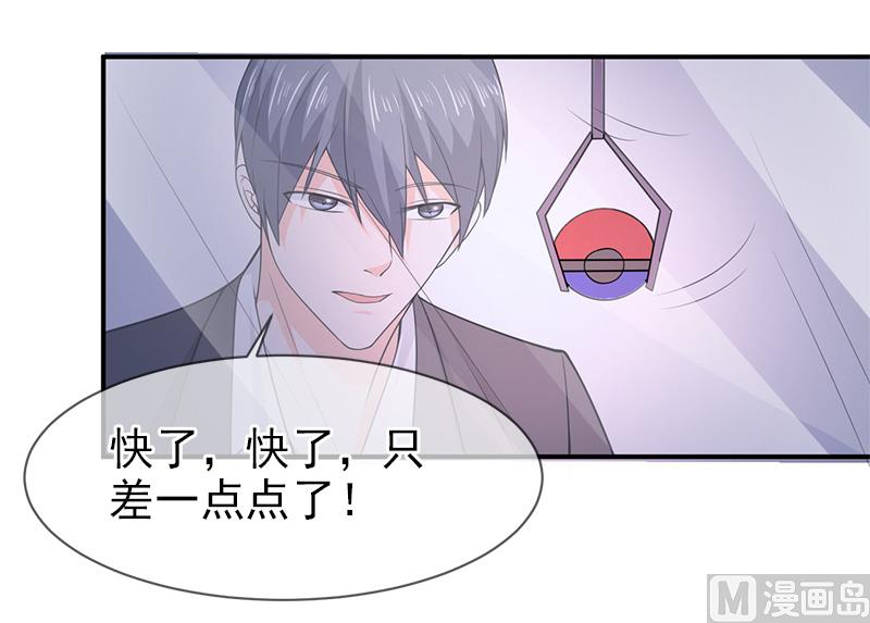 第七十话  身份暴露2