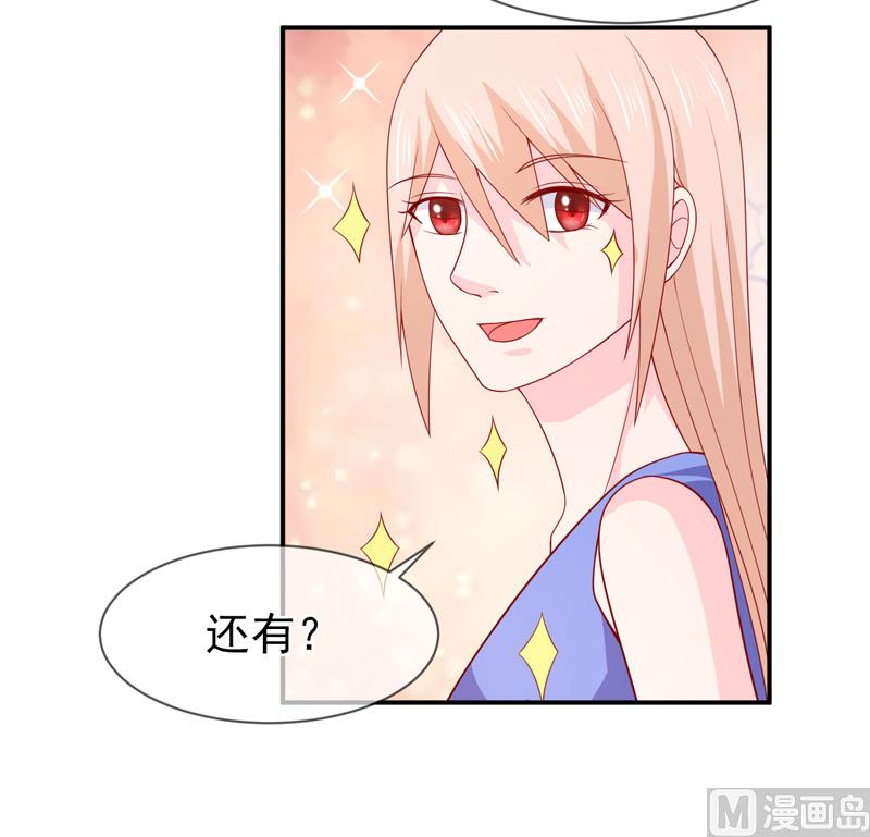 第七十话  身份暴露20