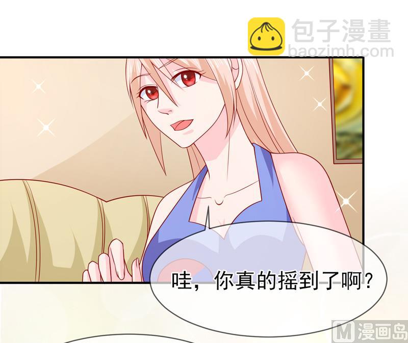 第七十话  身份暴露22