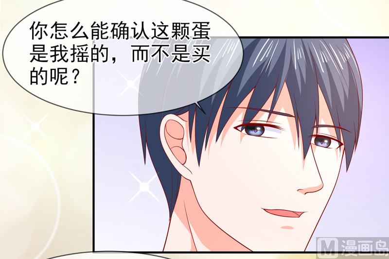 第七十话  身份暴露23