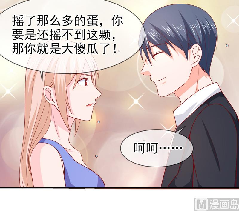 第七十话  身份暴露24