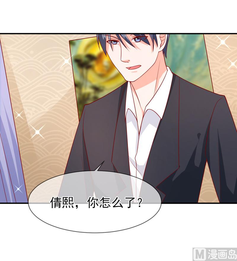 第七十话  身份暴露26