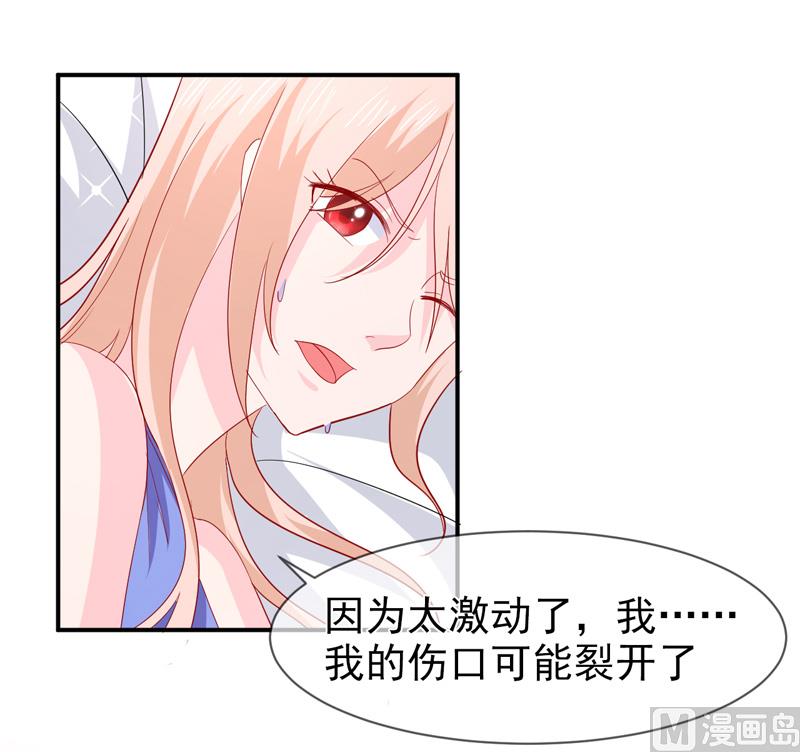 第七十话  身份暴露27