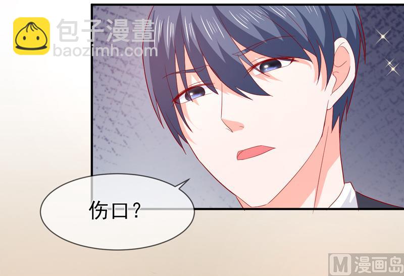 第七十话  身份暴露28