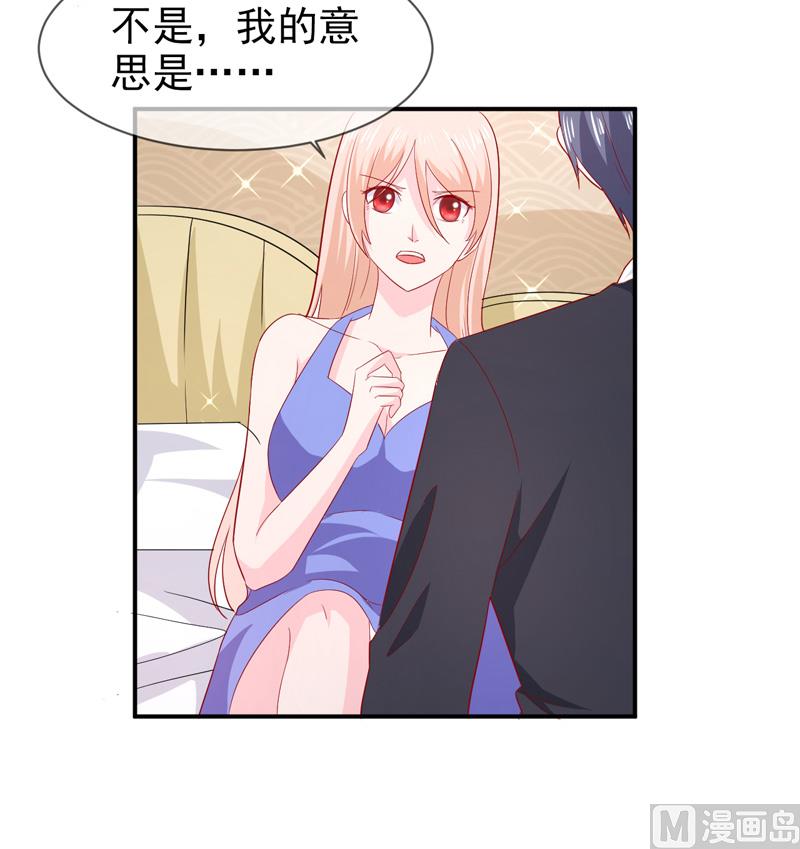 第七十话  身份暴露31