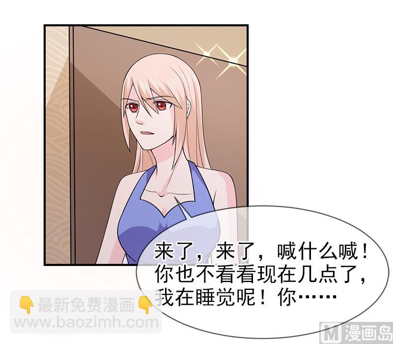 第七十话  身份暴露5