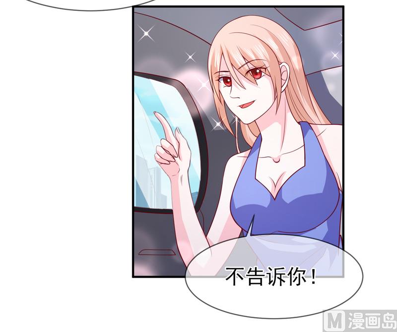第七十二话  你喜欢我？11