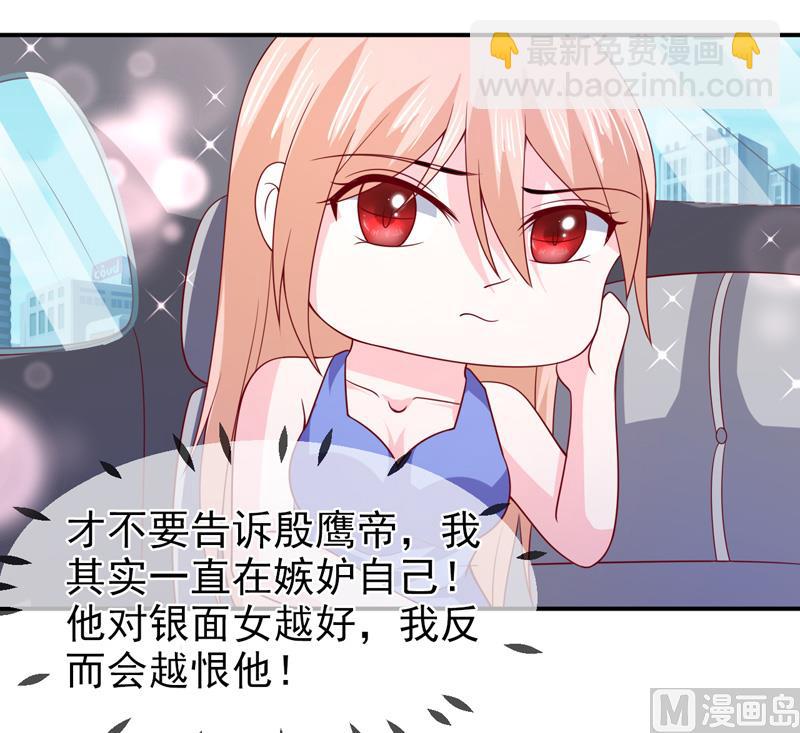 第七十二话  你喜欢我？12