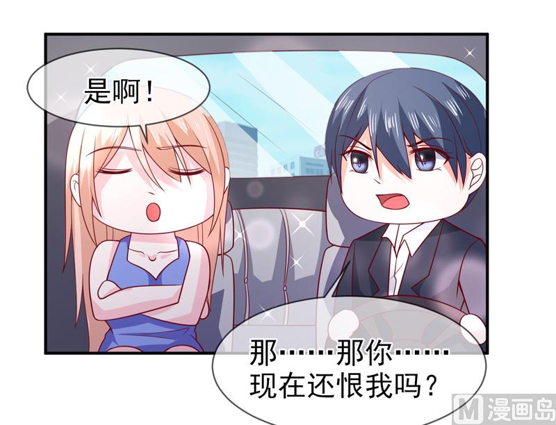 第七十二话  你喜欢我？14