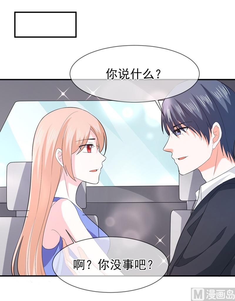 第七十二话  你喜欢我？20