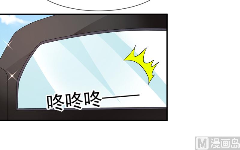 第七十二话  你喜欢我？23