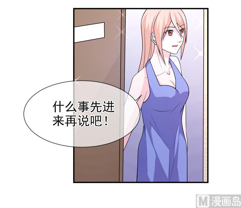 第七十二话  你喜欢我？3