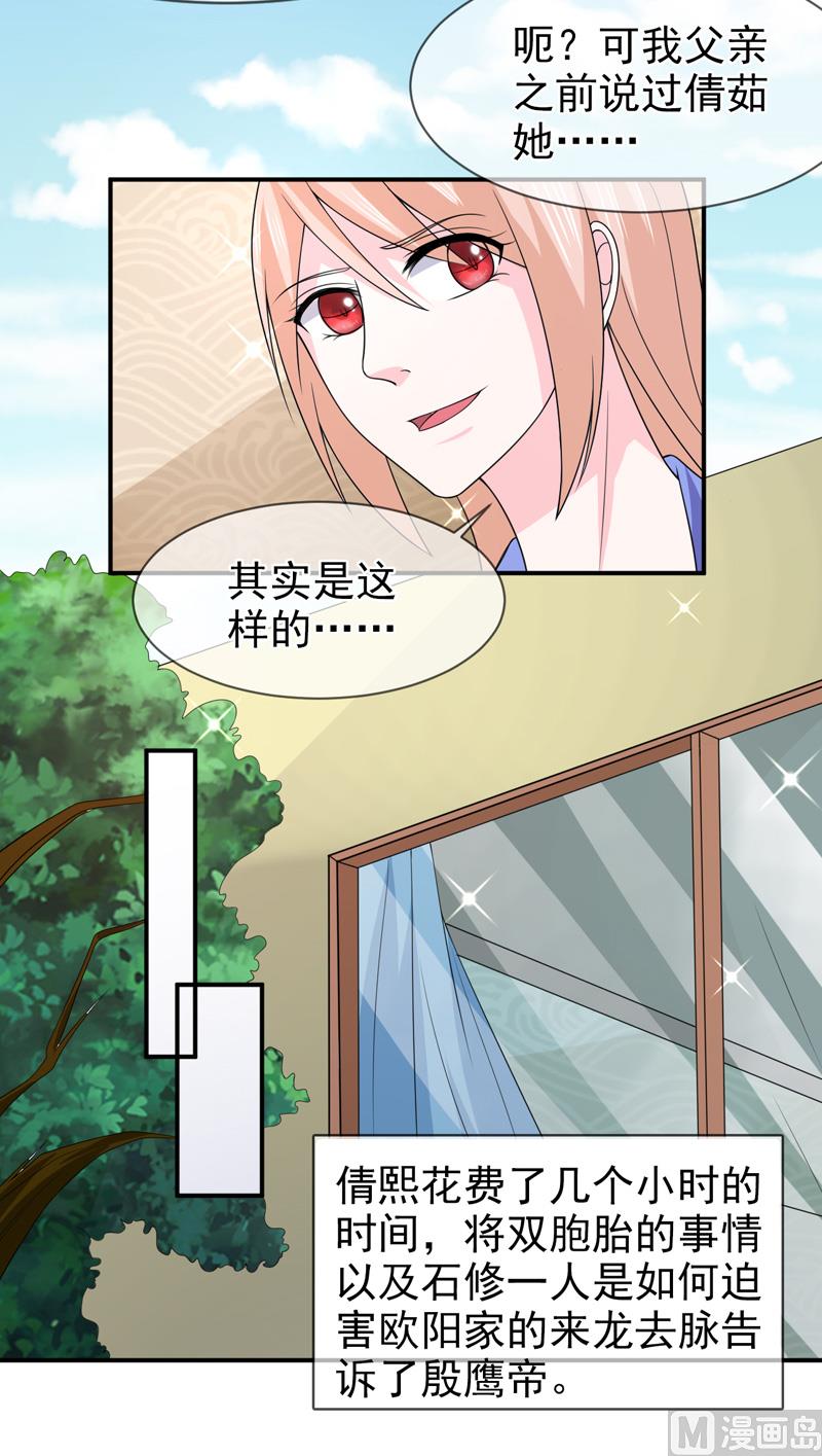 第七十二话  你喜欢我？6