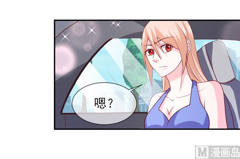 第七十二话  你喜欢我？9