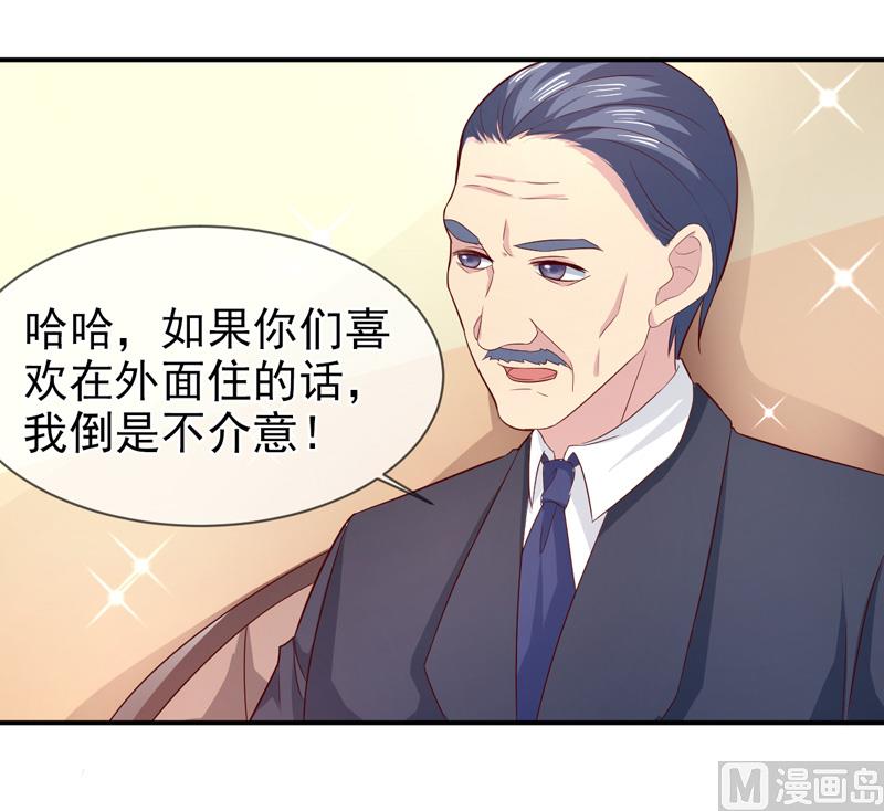 第七十三话  回家12