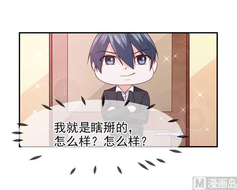 第七十三话  回家20
