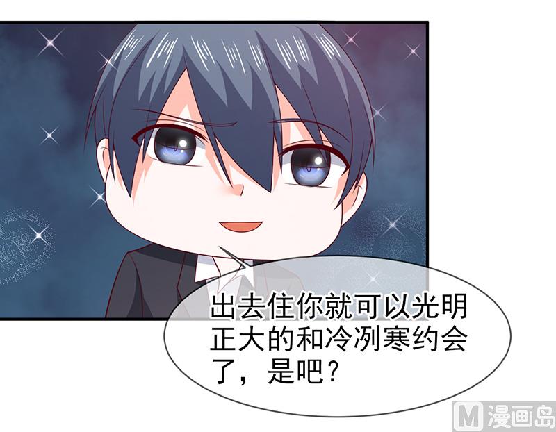 第七十三话  回家21