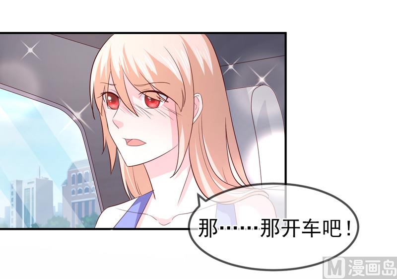 第七十三话  回家3