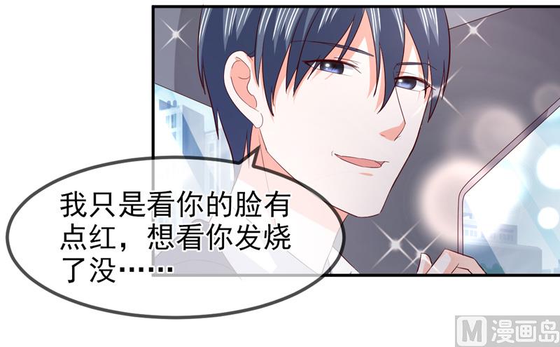 第七十三话  回家7
