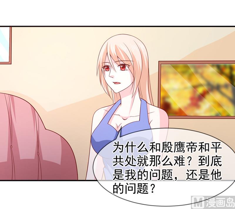 第七十七话  重生1