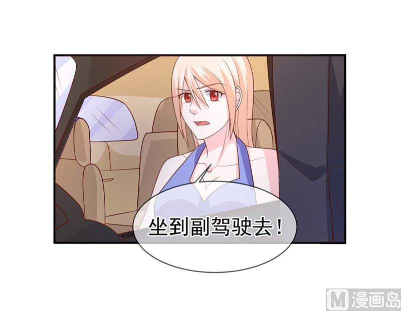 第七十七话  重生10