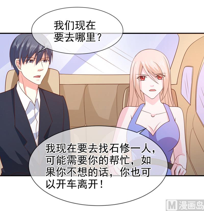 第七十七话  重生13