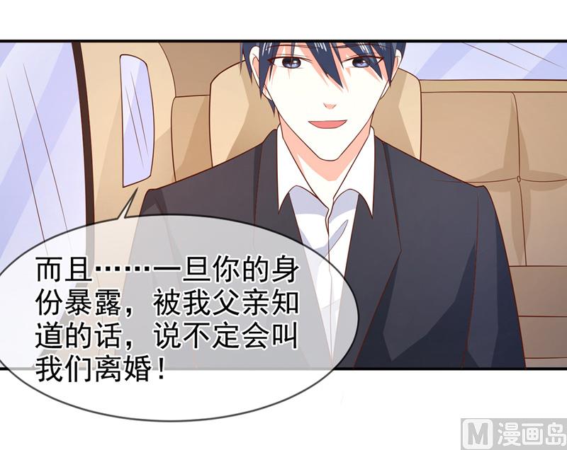 第七十七话  重生15