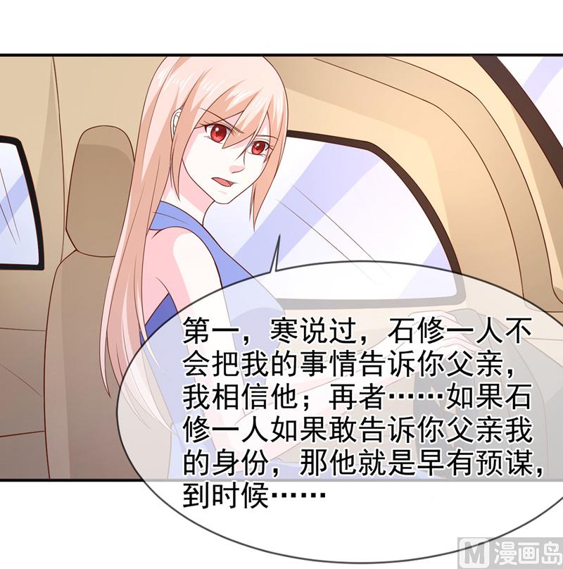 第七十七话  重生17