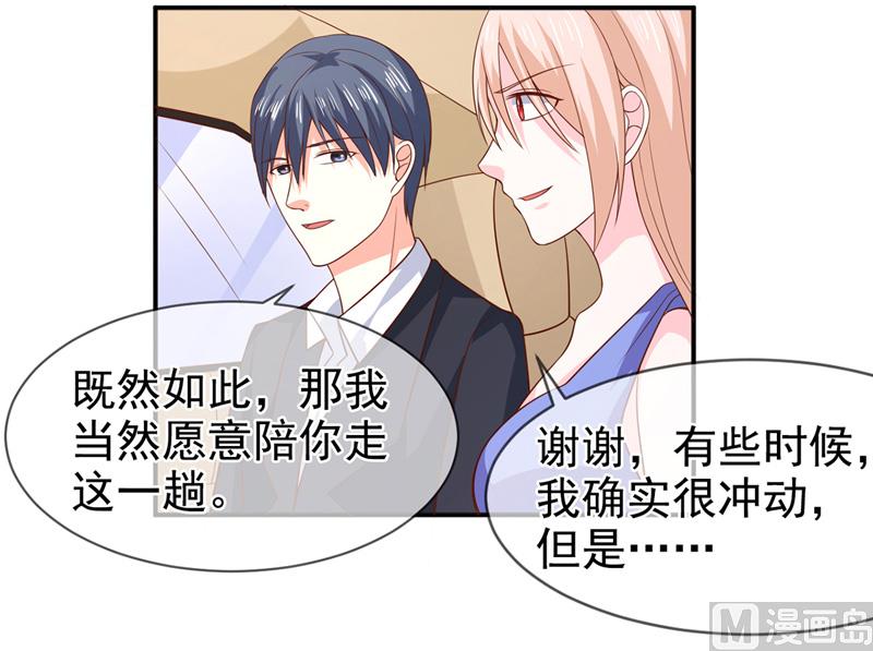 第七十七话  重生18