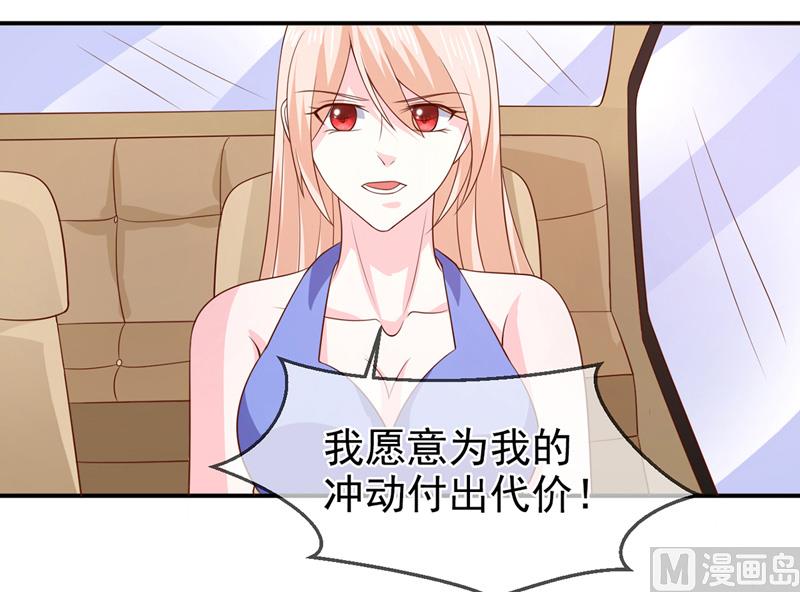 第七十七话  重生19