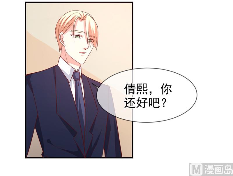 第七十七话  重生2