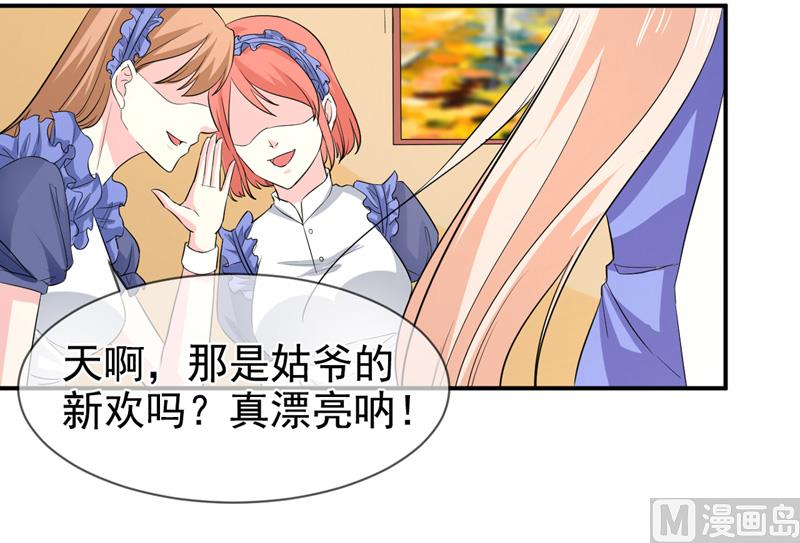 第七十七话  重生24
