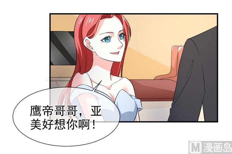 第七十七话  重生25