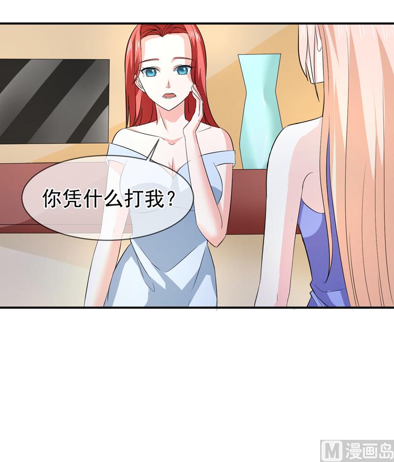 第七十七话  重生27