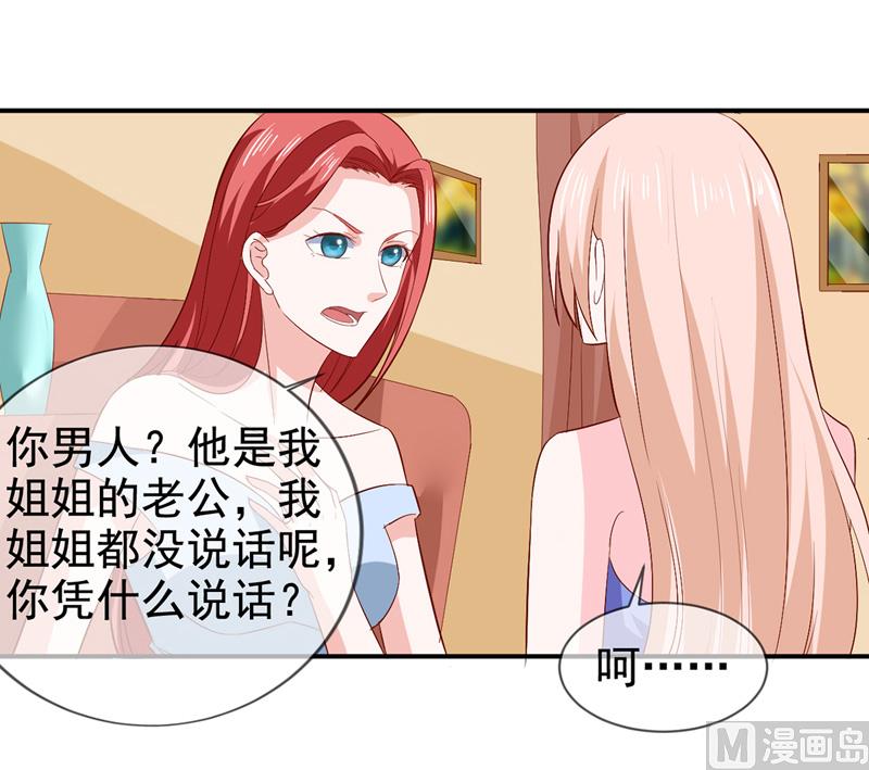 第七十七话  重生29