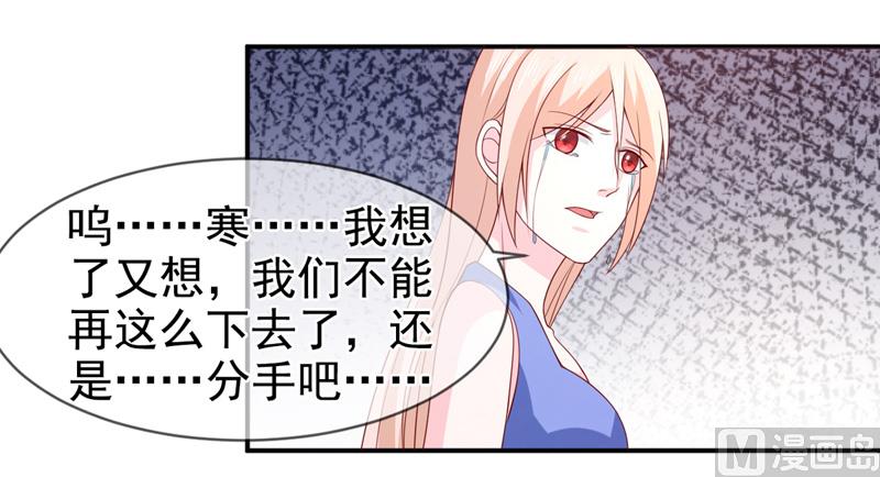 第七十七话  重生3