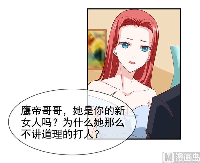 第七十七话  重生30