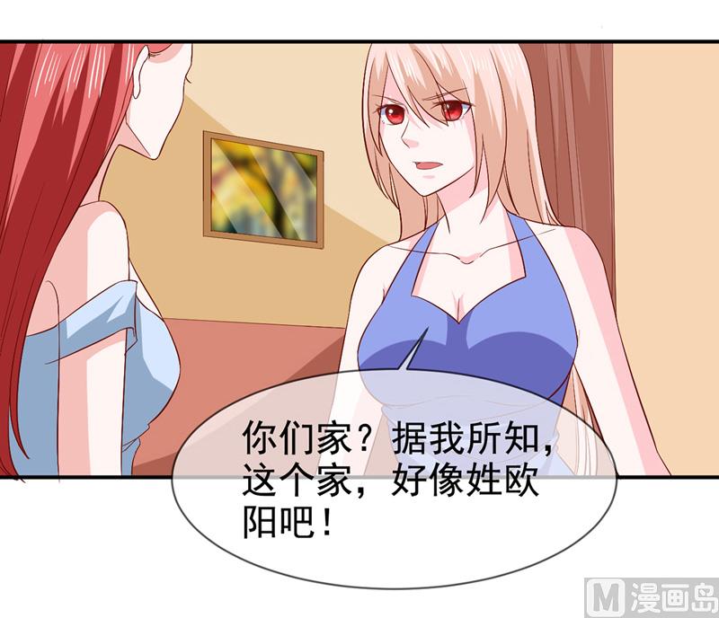 第七十七话  重生34