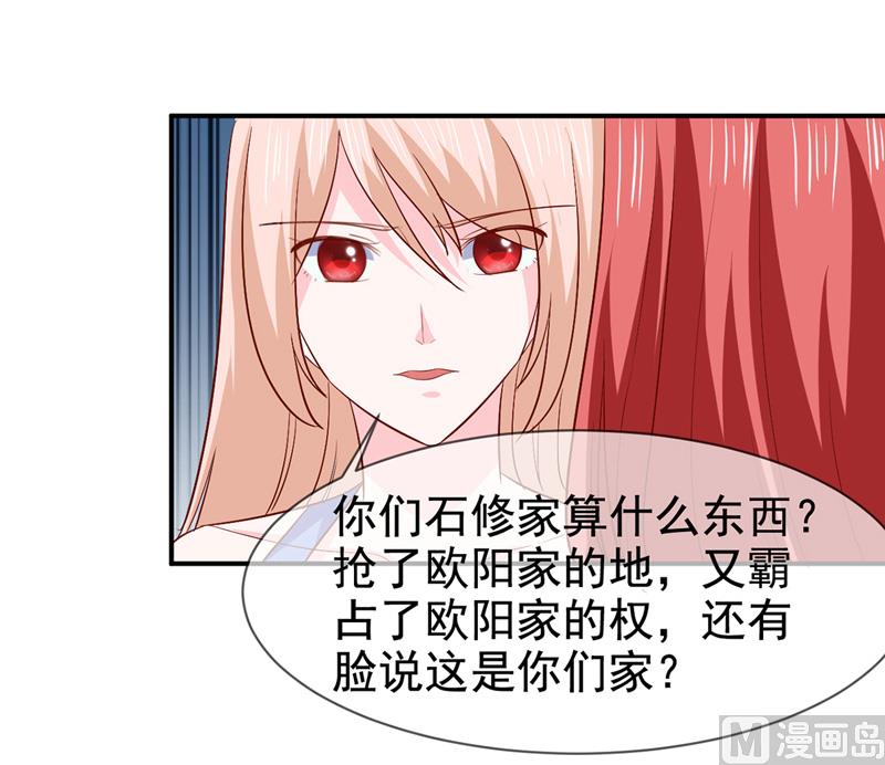 第七十七话  重生36