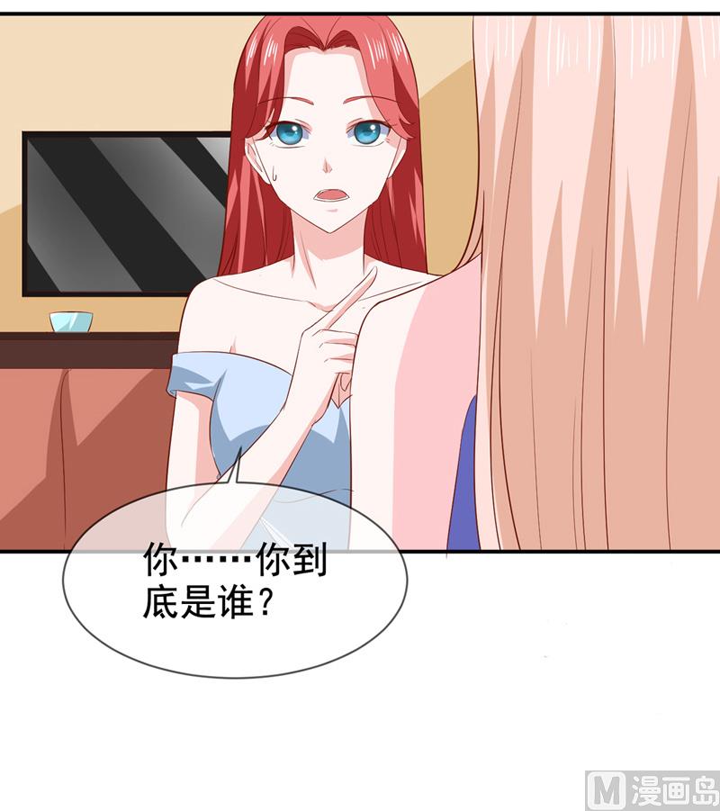 第七十七话  重生37