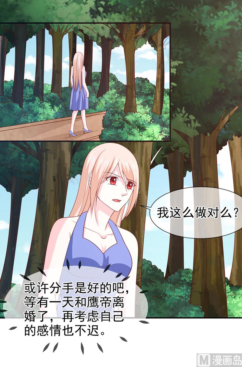 第七十七话  重生6
