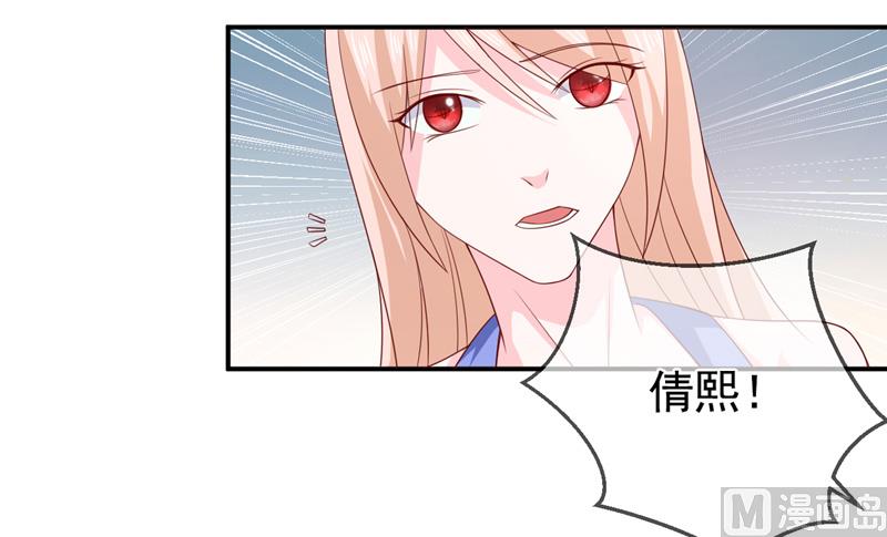 第七十七话  重生7