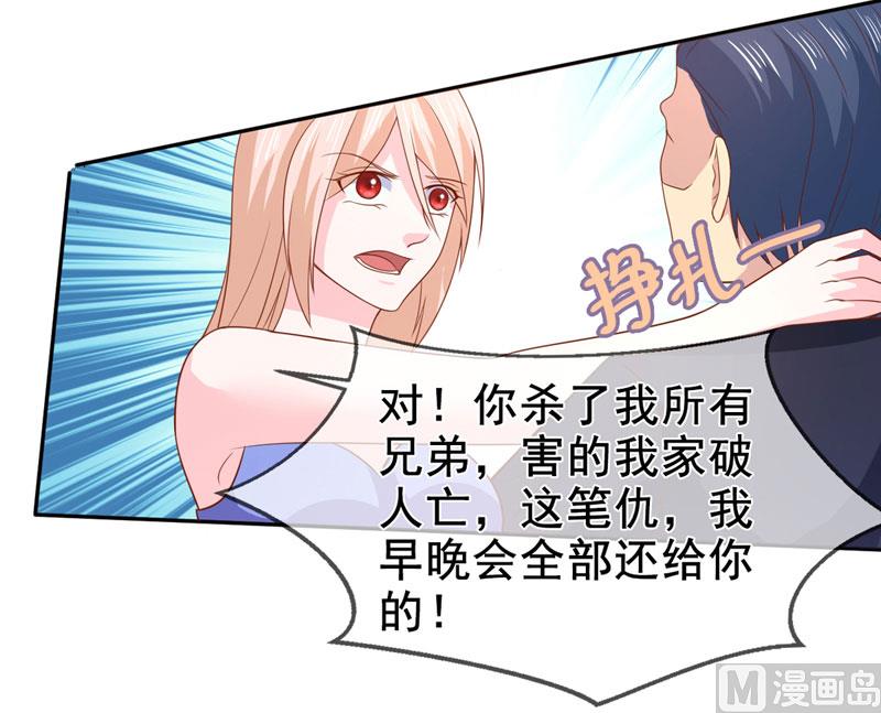 第七十八话  开始反击10