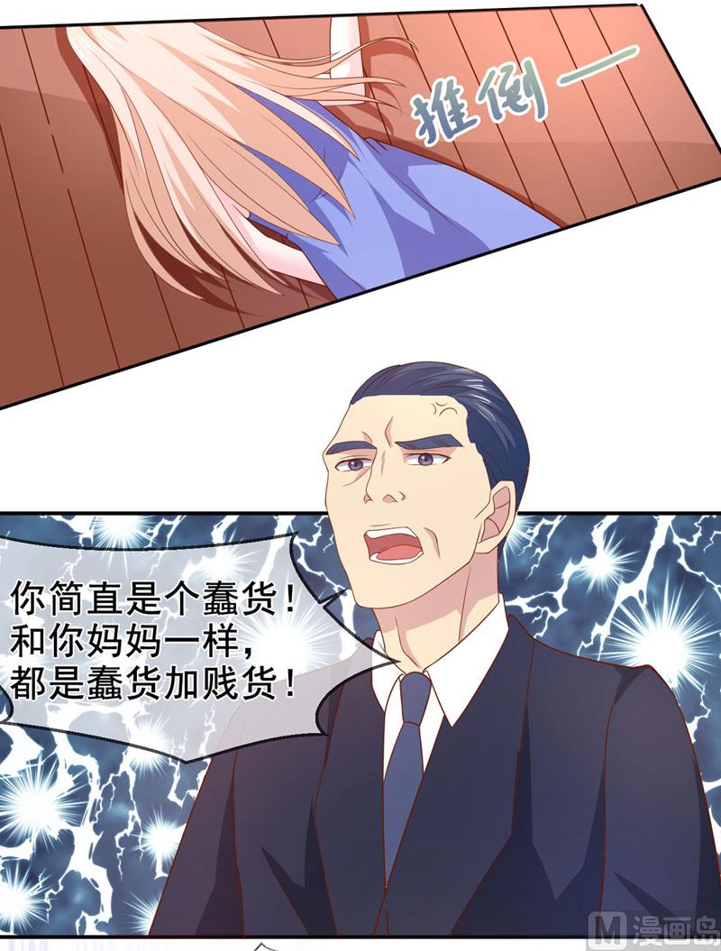 第七十八话  开始反击11