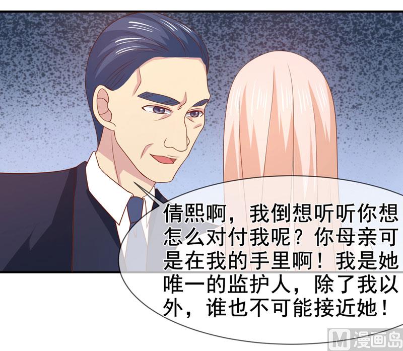 第七十八话  开始反击14