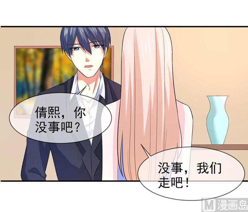第七十八话  开始反击16